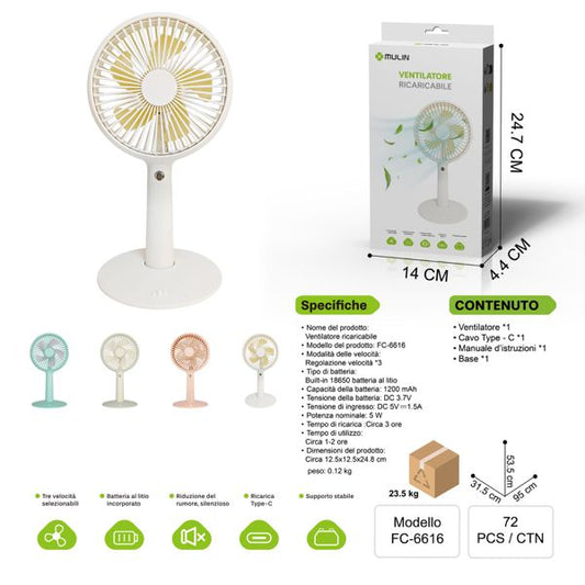 FC-6616 VENTILATORE RICARICABILE