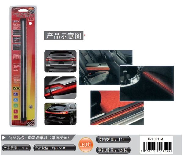 STREUSCIA LED PER AUTO