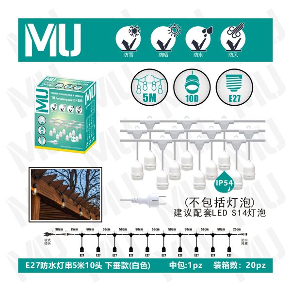 MU 5M10PORTALAMPADA VERTICALE BIANCO